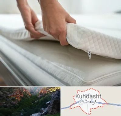 تعمیر تشک در کوهدشت