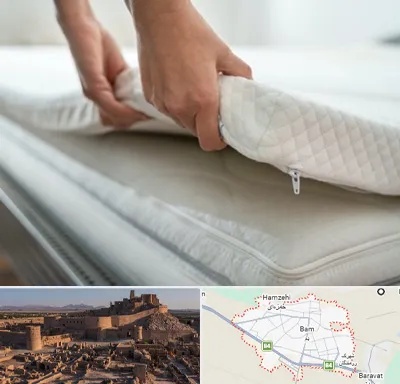 تعمیر تشک در بم