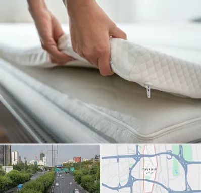 تعمیر تشک در توانیر