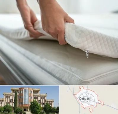 تعمیر تشک در دهدشت