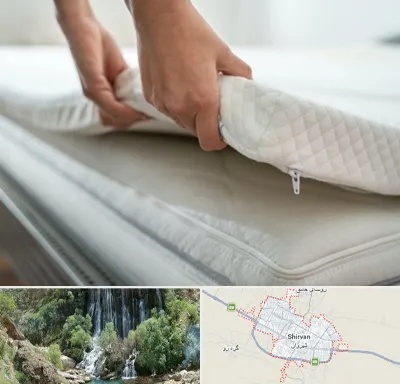 تعمیر تشک در شیروان