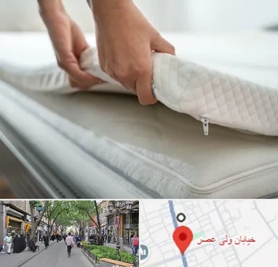 تعمیر تشک در ولیعصر شهریار