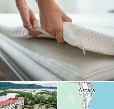 تعمیر تشک در آستارا