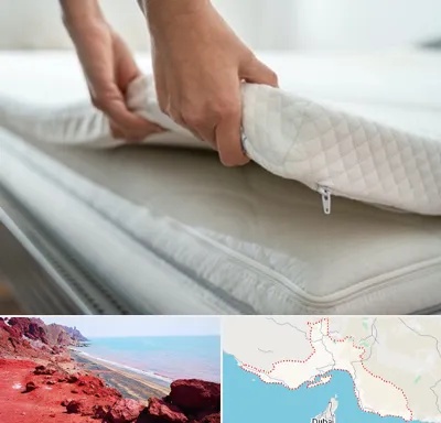 تعمیر تشک در هرمزگان