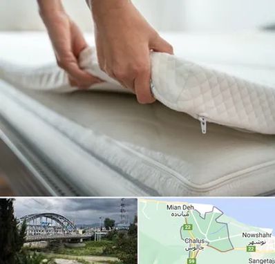 تعمیر تشک در چالوس