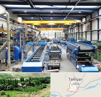 تولید کننده ماشین آلات صنعتی در طالقان