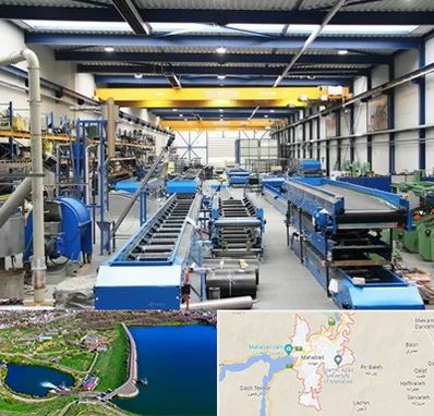 تولید کننده ماشین آلات صنعتی در مهاباد