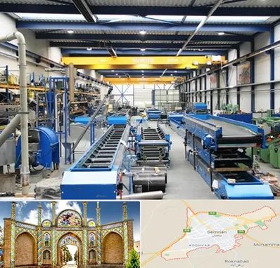 تولید کننده ماشین آلات صنعتی در سمنان