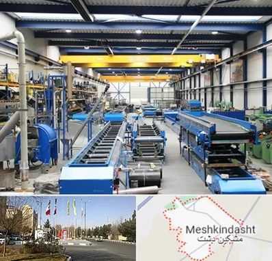 تولید کننده ماشین آلات صنعتی در مشکین دشت