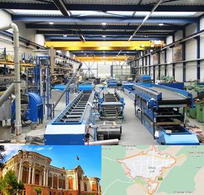 تولید کننده ماشین آلات صنعتی در خوی