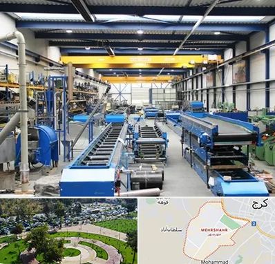 تولید کننده ماشین آلات صنعتی در مهرشهر کرج 