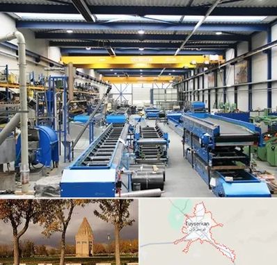 تولید کننده ماشین آلات صنعتی در تویسرکان