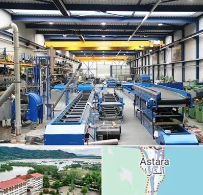 تولید کننده ماشین آلات صنعتی در آستارا