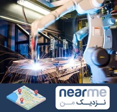 تولید قطعات صنعتی در نزدیک من