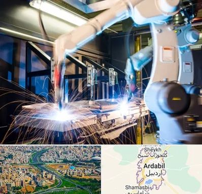 تولید قطعات صنعتی در اردبیل