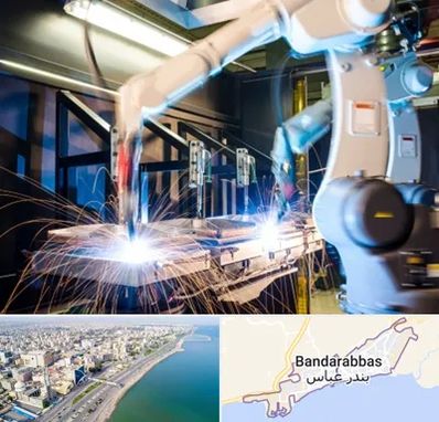 تولید قطعات صنعتی در بندرعباس