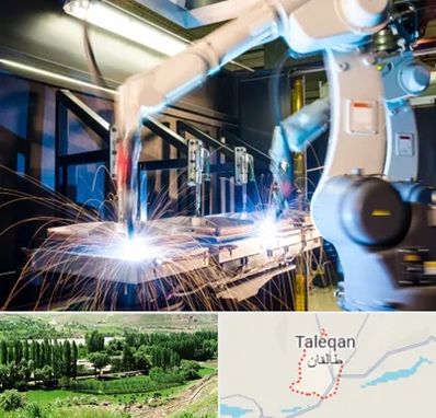 تولید قطعات صنعتی در طالقان