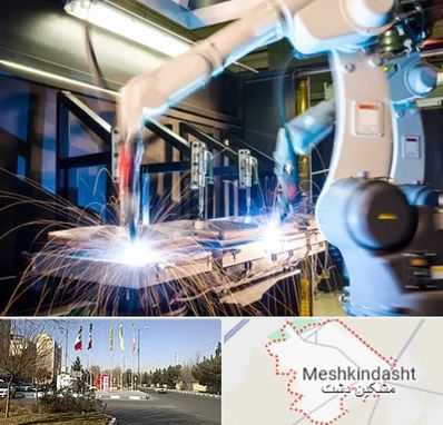 تولید قطعات صنعتی در مشکین دشت