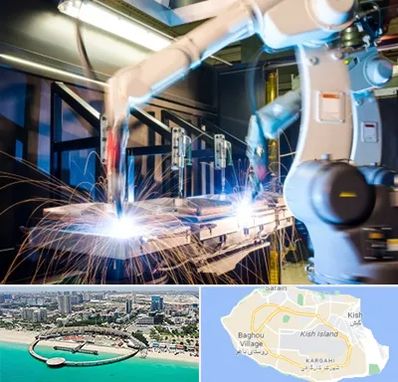 تولید قطعات صنعتی در کیش