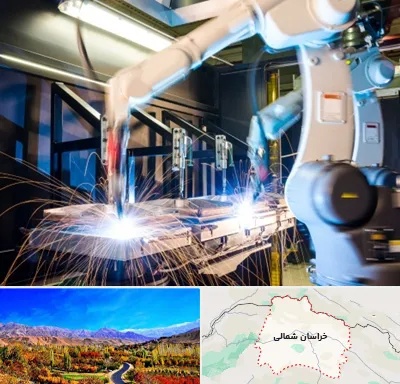 تولید قطعات صنعتی در خراسان شمالی