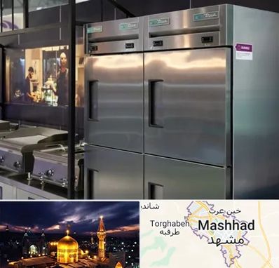 تولید کننده یخچال صنعتی در مشهد