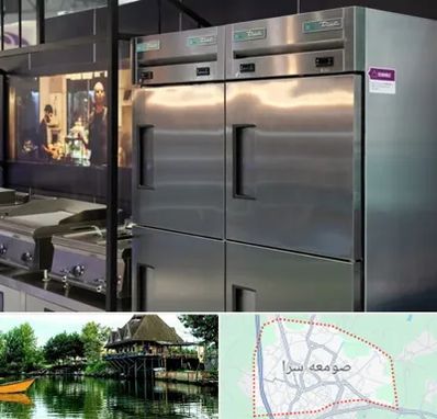 تولید کننده یخچال صنعتی در صومعه سرا