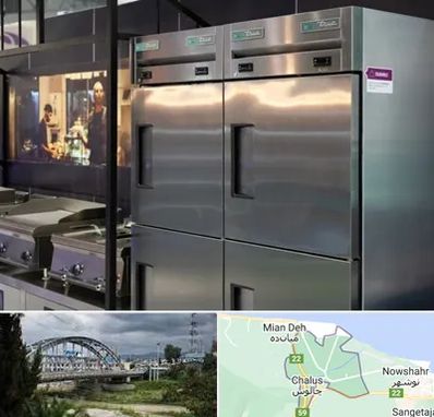 تولید کننده یخچال صنعتی در چالوس