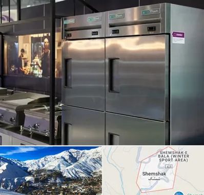 تولید کننده یخچال صنعتی در شمشک