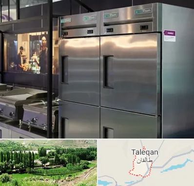 تولید کننده یخچال صنعتی در طالقان