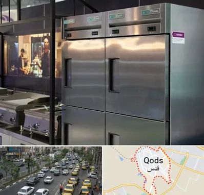 تولید کننده یخچال صنعتی در شهر قدس