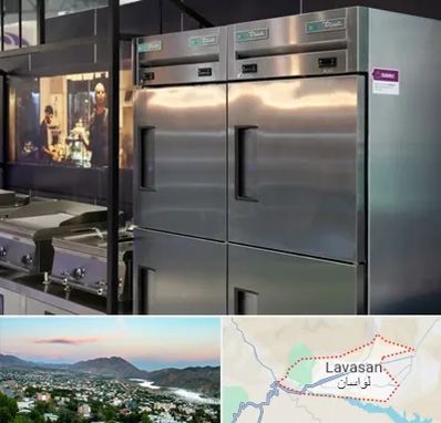 تولید کننده یخچال صنعتی در لواسان