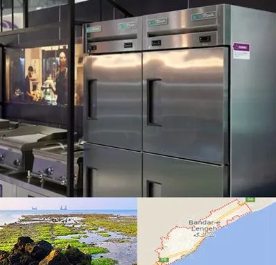 تولید کننده یخچال صنعتی در بندرلنگه