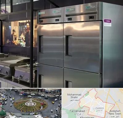 تولید کننده یخچال صنعتی در فردیس کرج 