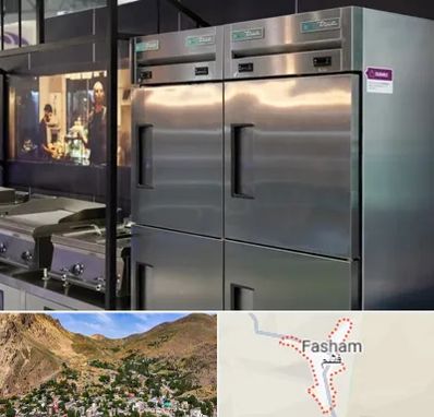 تولید کننده یخچال صنعتی در فشم