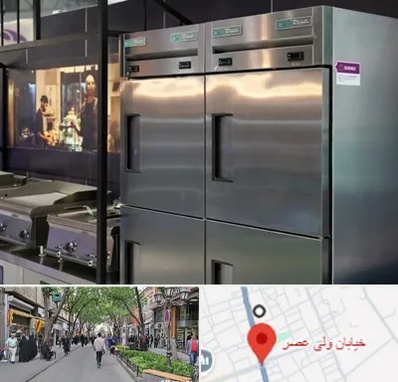 تولید کننده یخچال صنعتی در ولیعصر شهریار