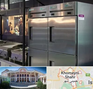 تولید کننده یخچال صنعتی در خمینی شهر
