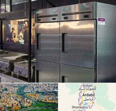 تولید کننده یخچال صنعتی در اردبیل
