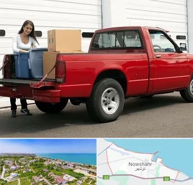 وانت بار در نوشهر