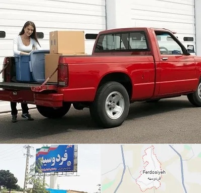 وانت بار در فردوسیه شهریار