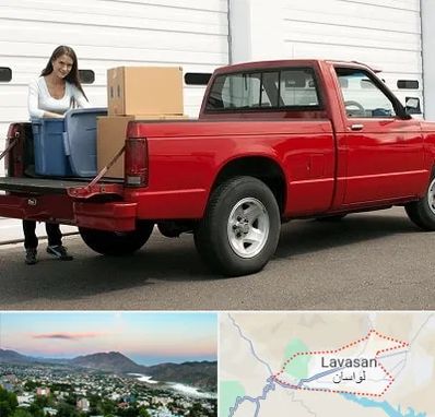 وانت بار در لواسان