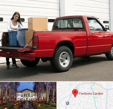 وانت بار در باغ فردوس