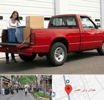 وانت بار در ولیعصر شهریار