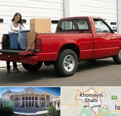 وانت بار در خمینی شهر