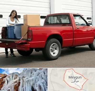 وانت بار در میگون