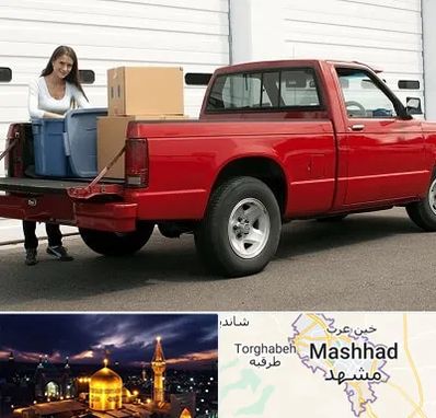 وانت بار در مشهد