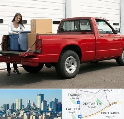 وانت بار در قیطریه