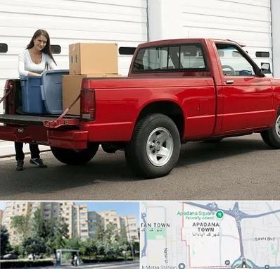 وانت بار در آپادانا