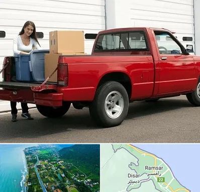 وانت بار در رامسر