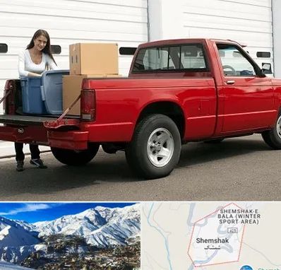 وانت بار در شمشک