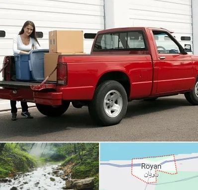 وانت بار در رویان